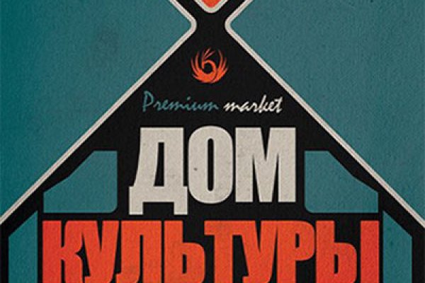 Как восстановить кракен