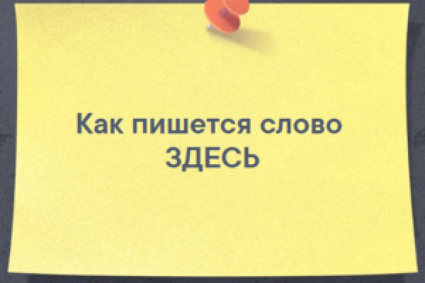 Регистрация на сайте кракен