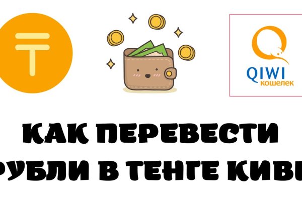 Кракен сайт зеркало рабочее