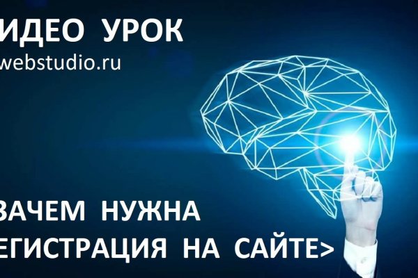 Зайти на кракен рабочее зеркало