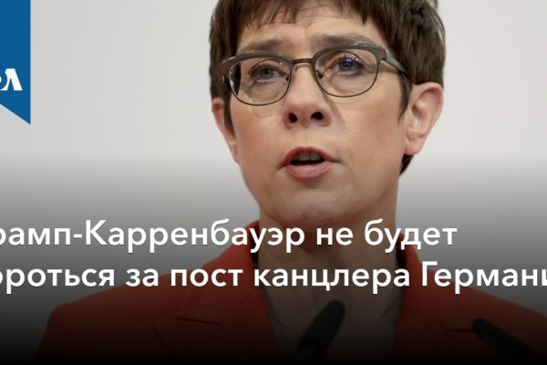 Кракен сайт сегодня