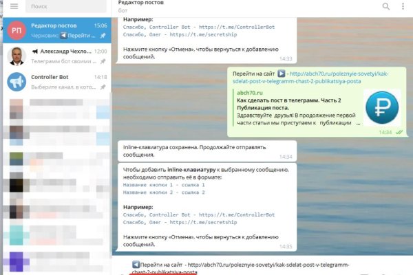 Kraken в россии