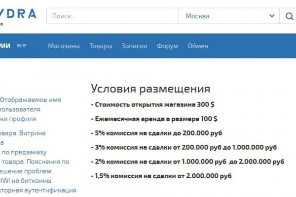 Кракен вход kr2web in