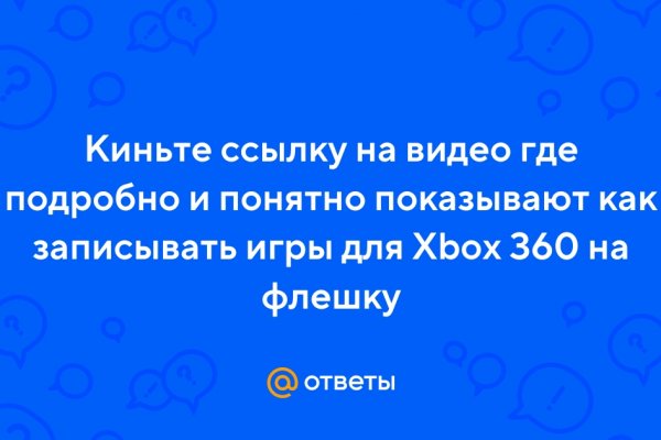 Кракен официальная kr2web in