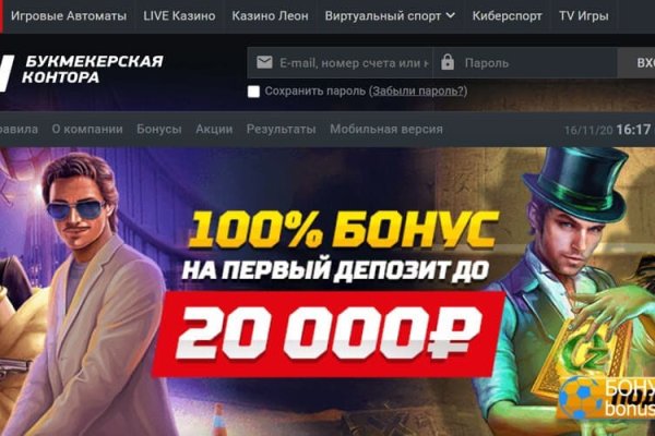 Ссылка на кракен тор kr2web in